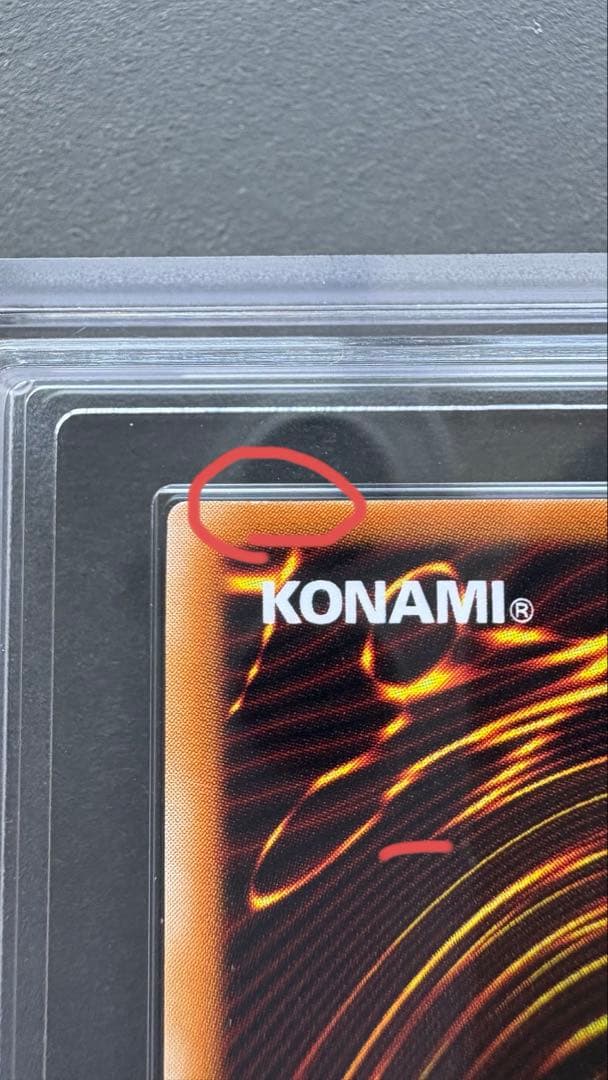 う*長様 カオスソルジャー 2期 レリーフ