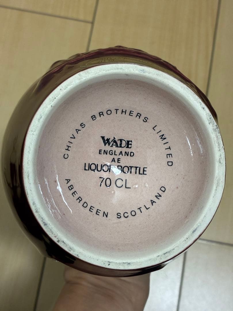 みかみ　　ロイヤルサルート 21年 赤陶器 箱・袋付き ２本