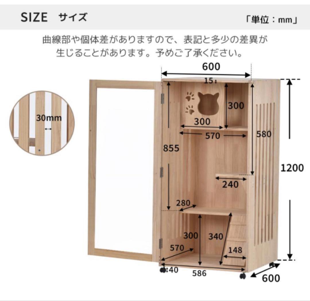 キャットケージ　キャットゲージ　木製　猫用品　天然木　ペット用品　ケージ　ゲージ