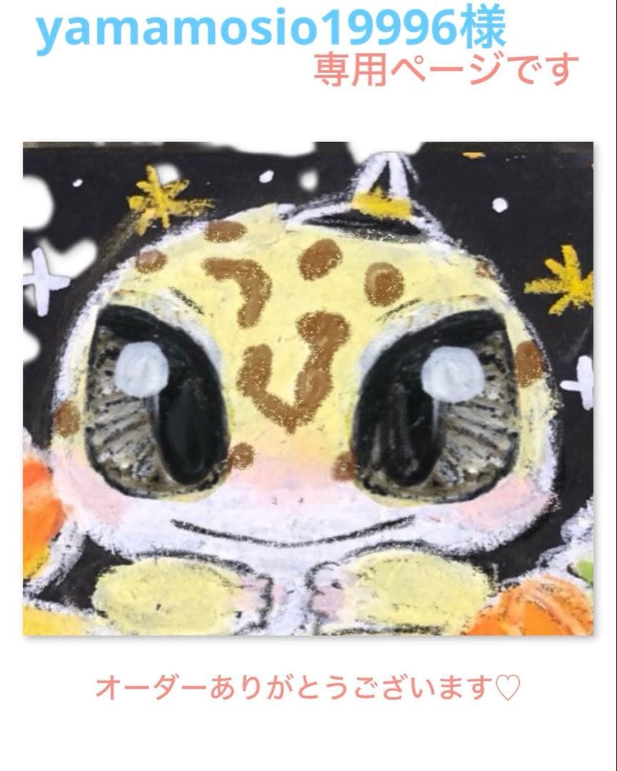 爬虫類 ウェットシェルター 24