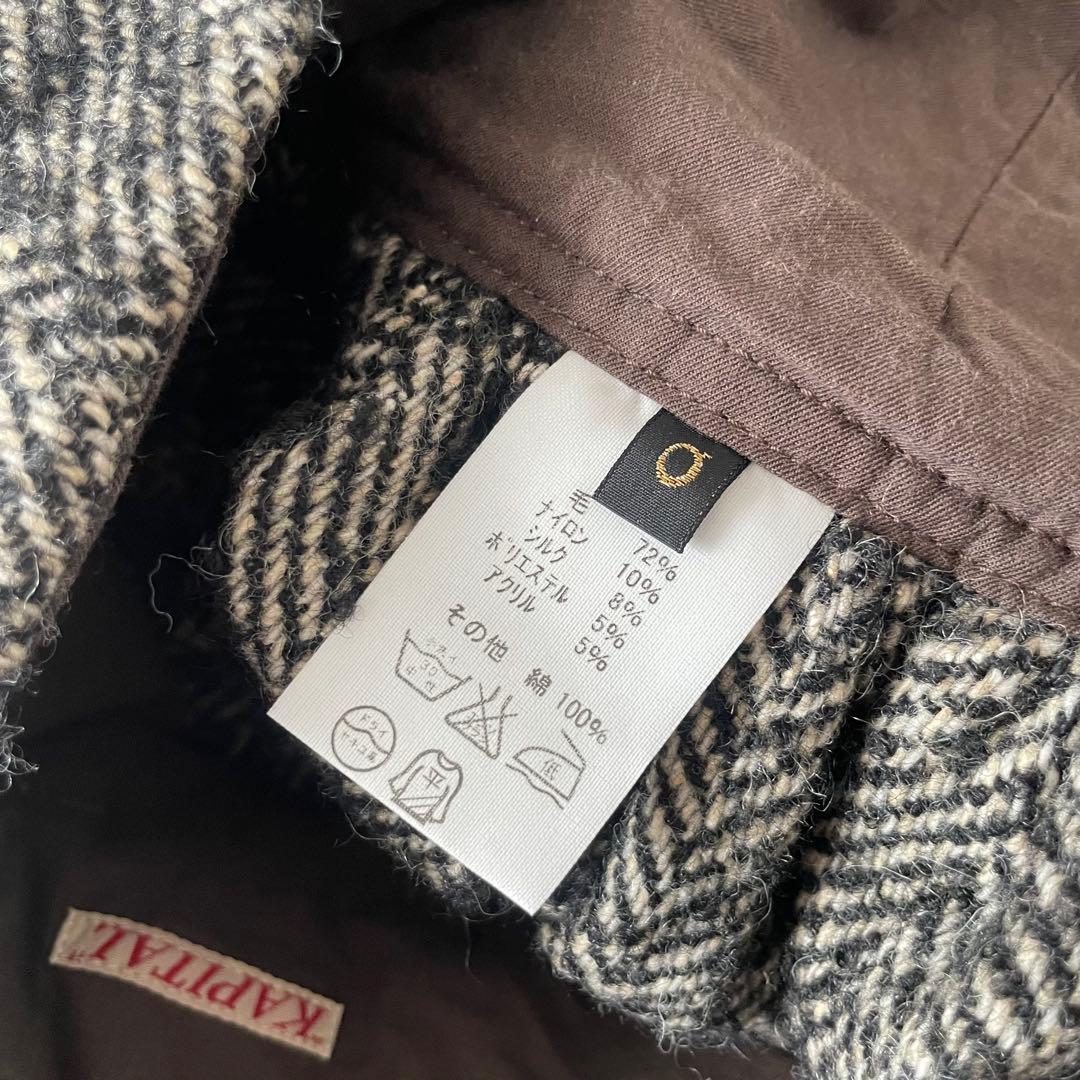 KAPITAL アミッシュパンツ ヘリンボーン ツイル ウール キャピタル 0