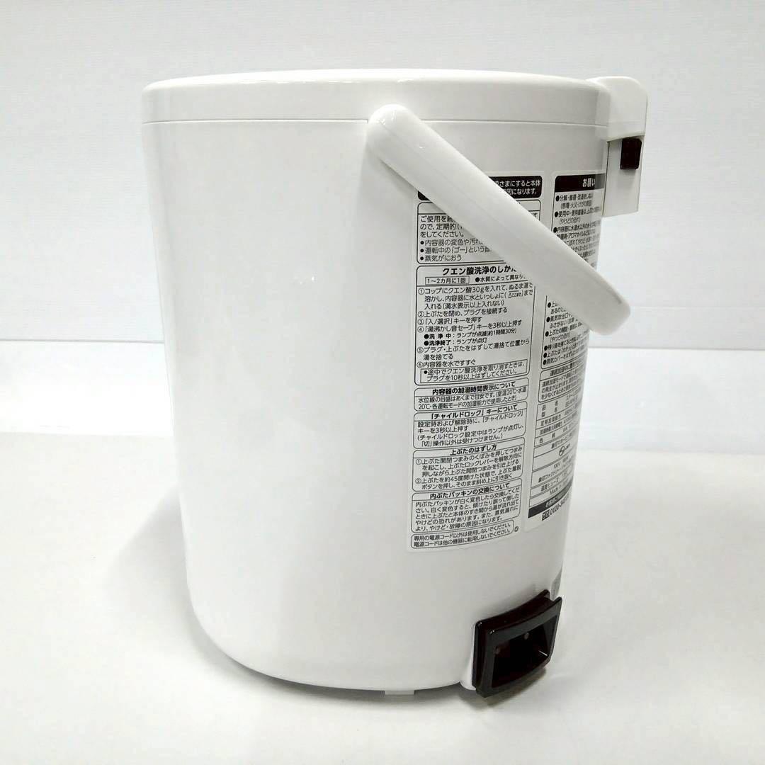 ★クリーニング済み★象印スチーム加湿器 EE-RP50 〜13畳