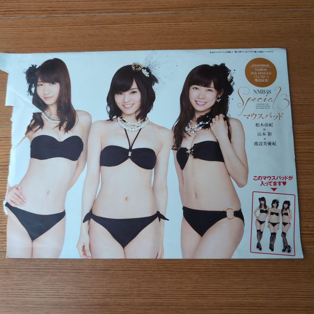 NMB48グッズ