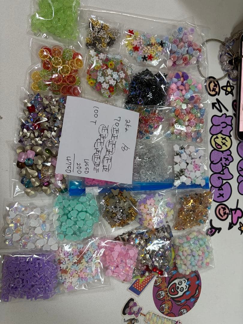 akaちゃんキープ