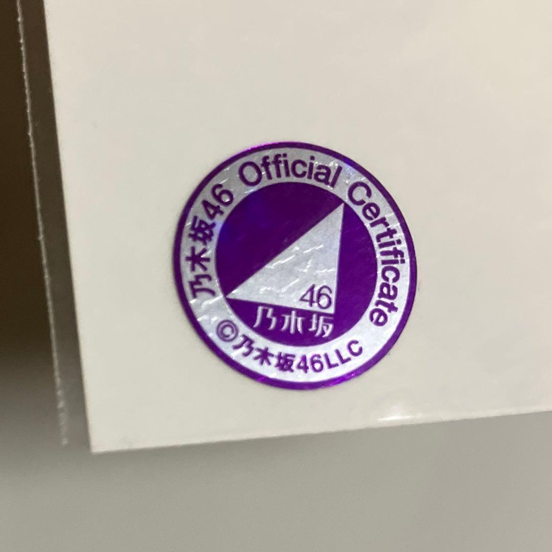 乃木坂46 生写真　2019真夏の全国ツアー衣装1 金川紗耶　直筆サイン