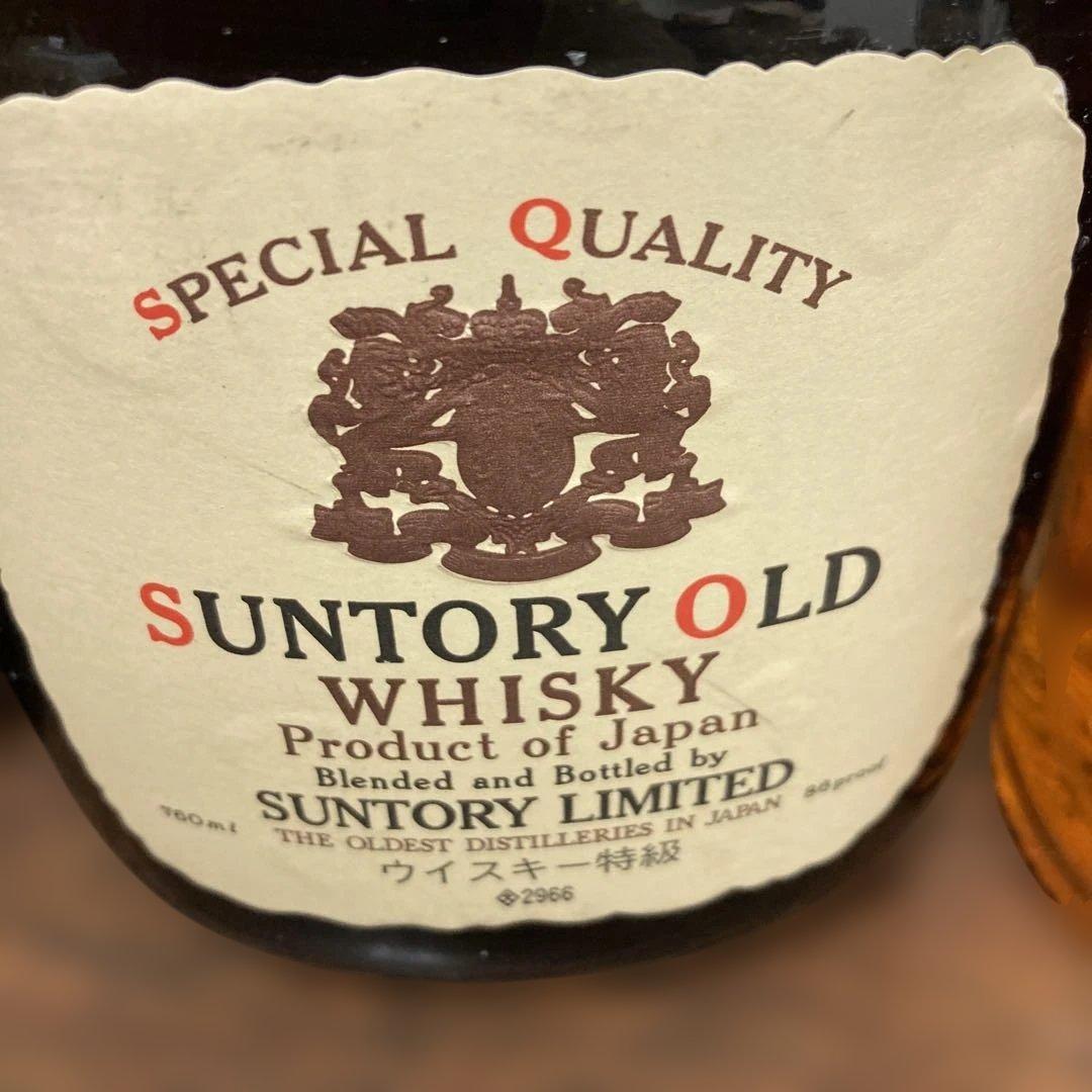サントリーオールドウィスキー　シーバスリーガル　おまけのブランデー
