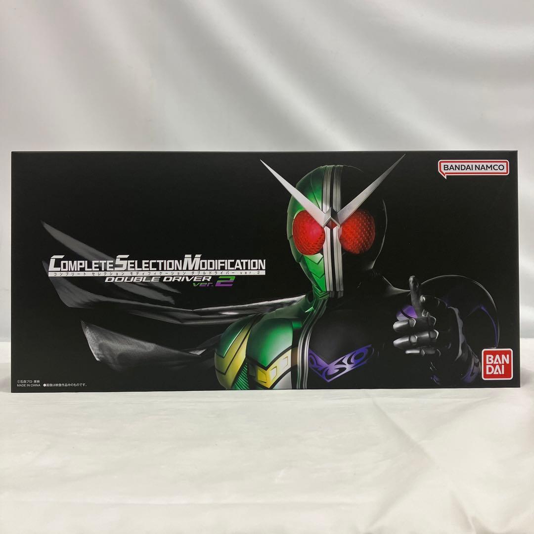 HF5697 CSMダブルドライバーver.2 仮面ライダーW