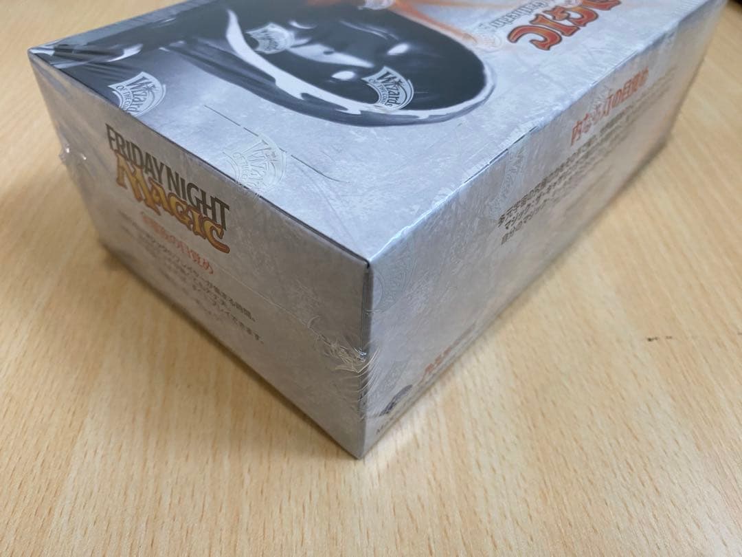 マジックオリジン　未開封ボックス