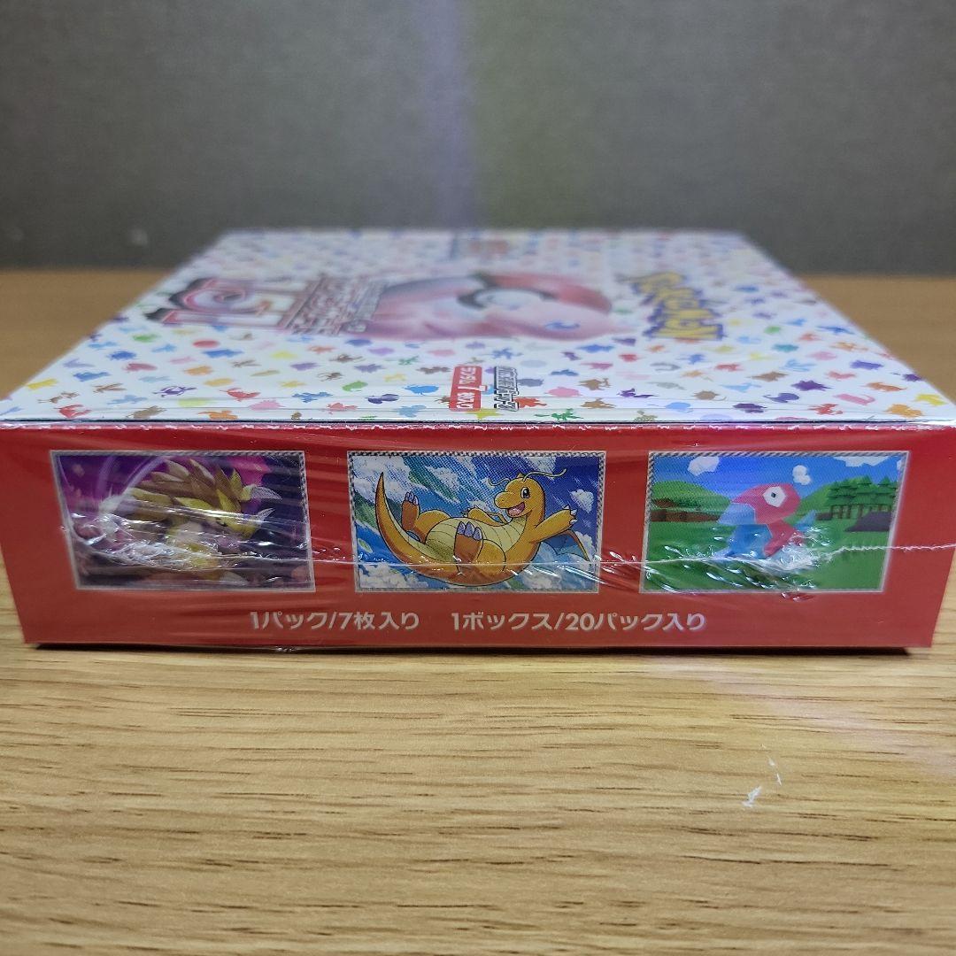 M*!様 ミモザPSA10、151未開封BOXシュリンクつき正規品