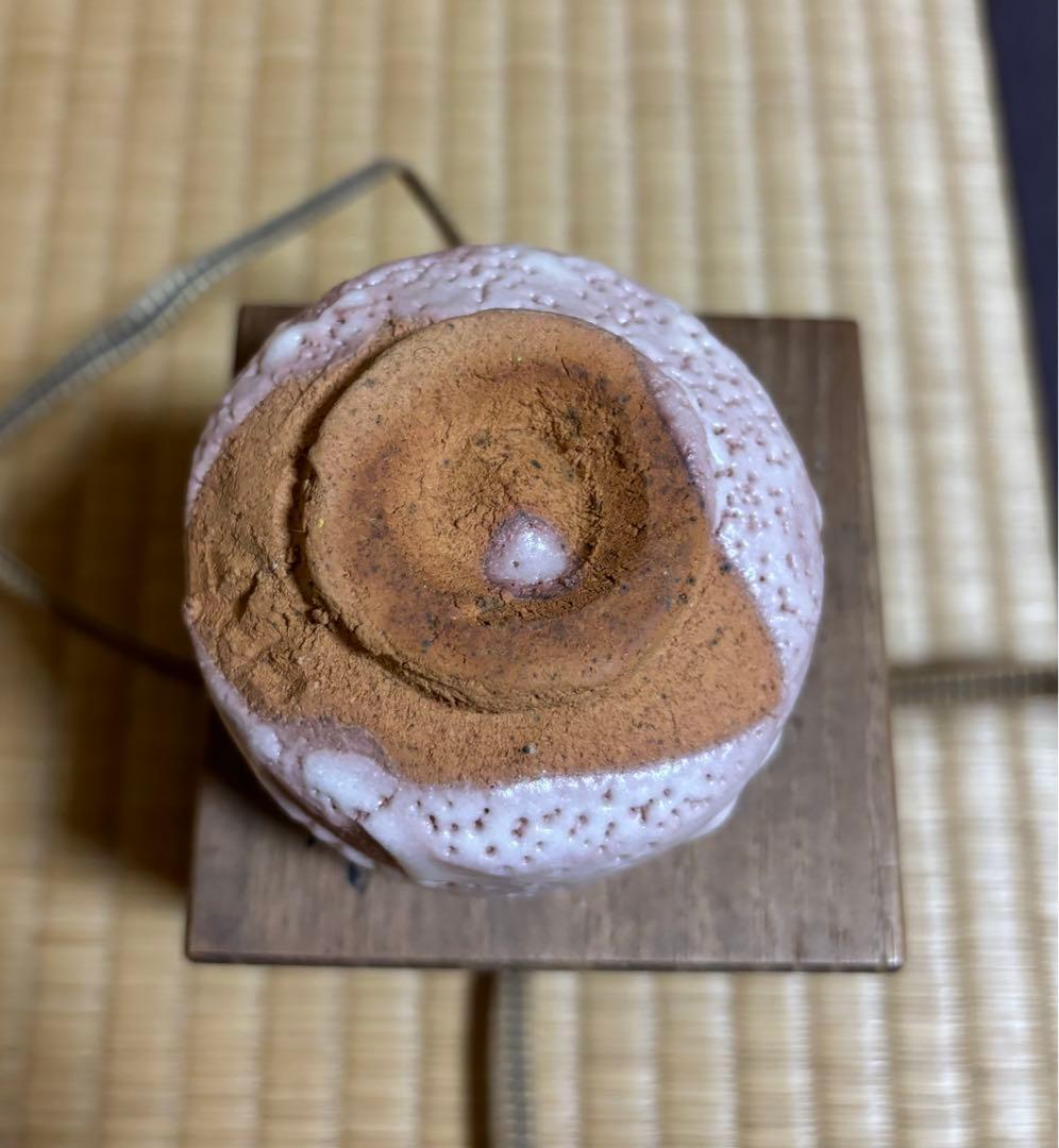 陶芸家玉置保夫作　ぐい呑　志野焼　未使用　アンティーク