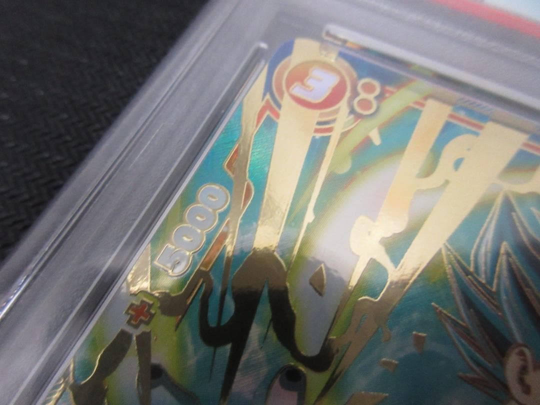 ドラゴンボールFW SR★ FB02-133 ベジータ(CSプロモ)PSA10