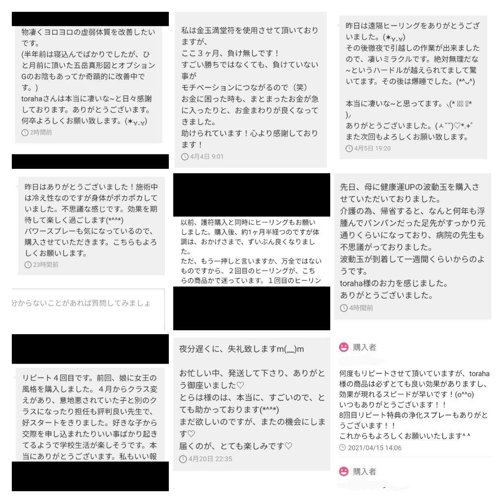 魅力UP☆財宝を蓄えるベビー貔貅(ひきゅう)オルゴナイトのストラップ②