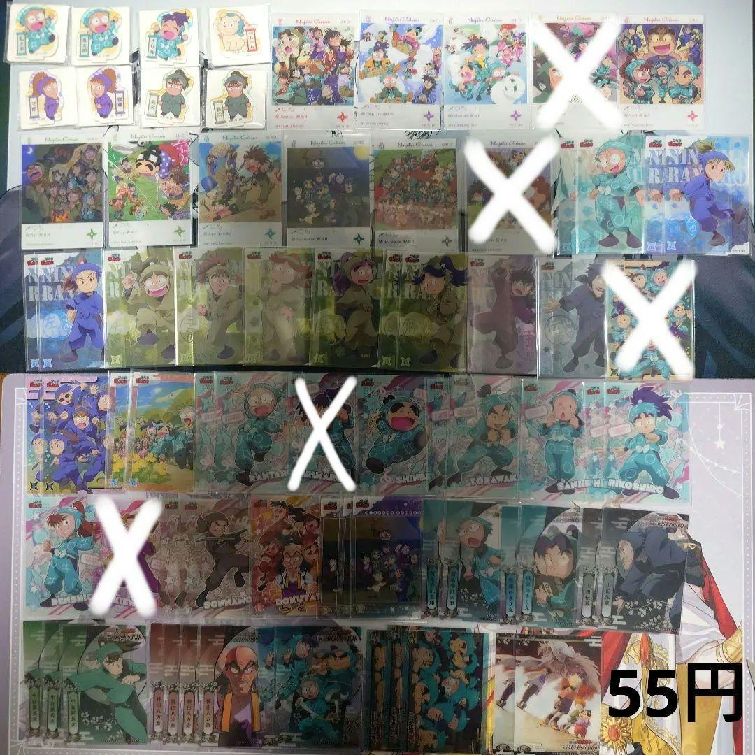 ▲●忍たま乱太郎 まとめ売り 509点セット(01/17追加15ページ以降)