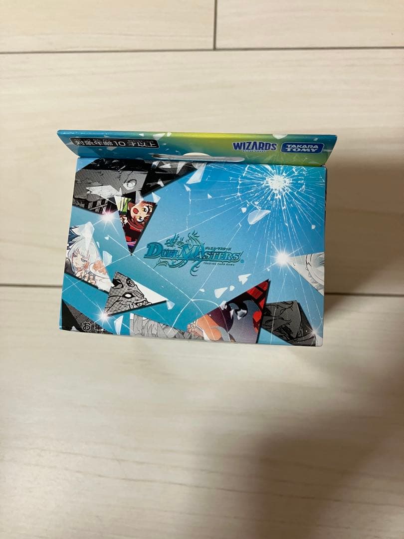 誓いの水晶 3セット