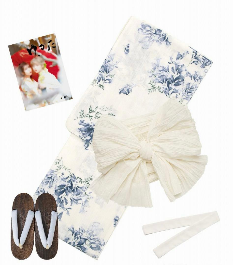 【新品未開封】浴衣5点セット「泡沫の紫雲木」