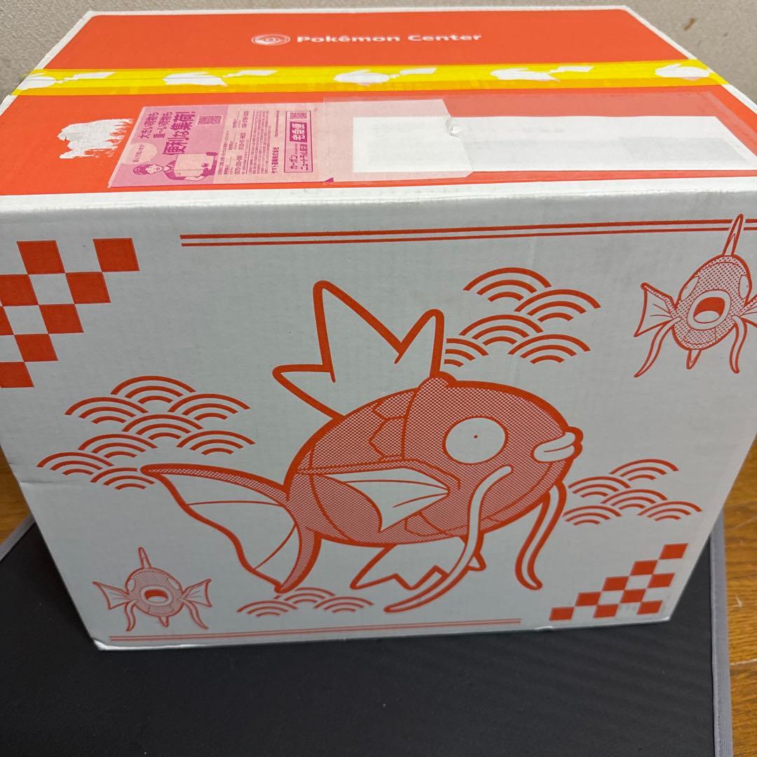 【新品未開封】ピカピカBOX2026