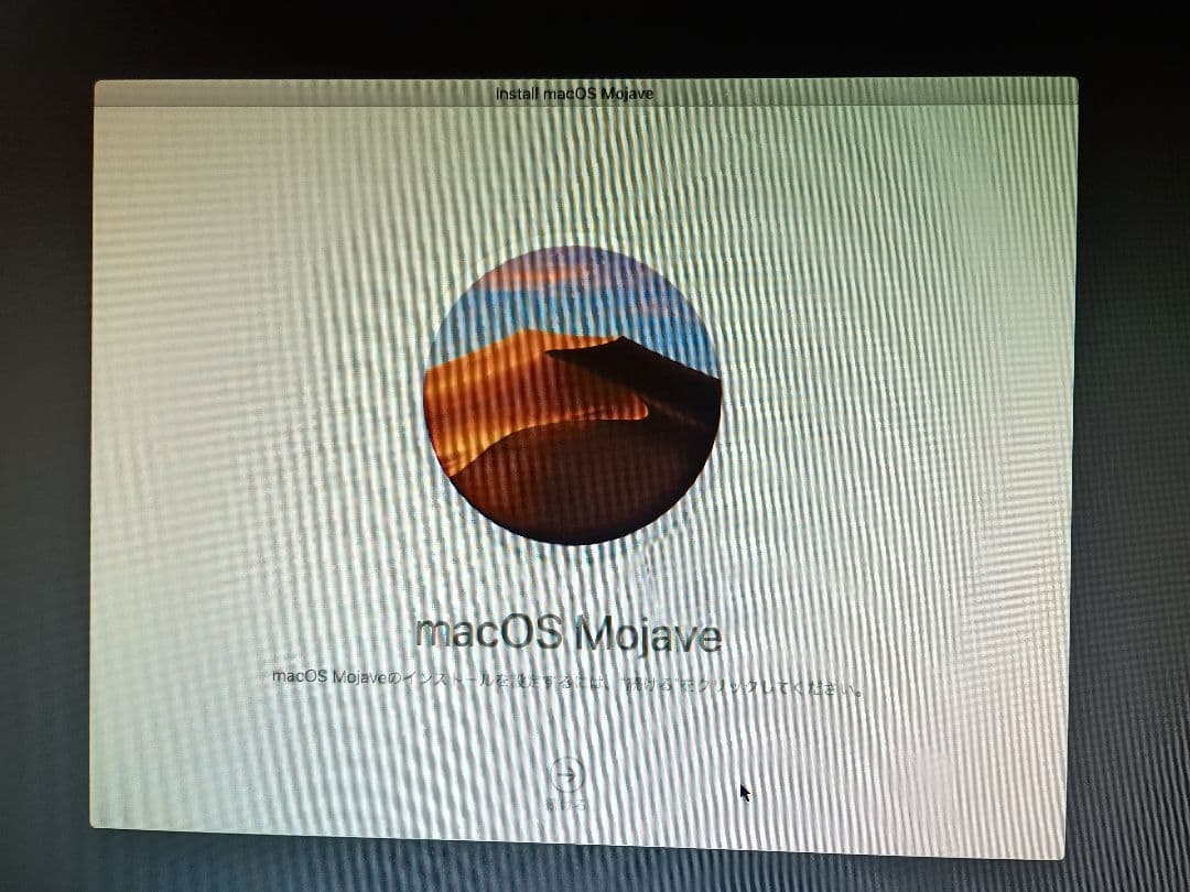 Mac mini 2018 ジャンク扱い