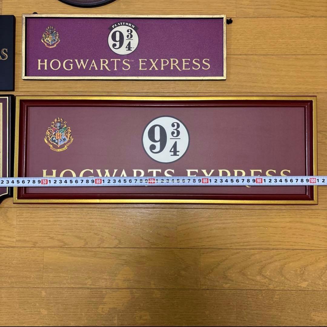 ハリーポッター　サインボード