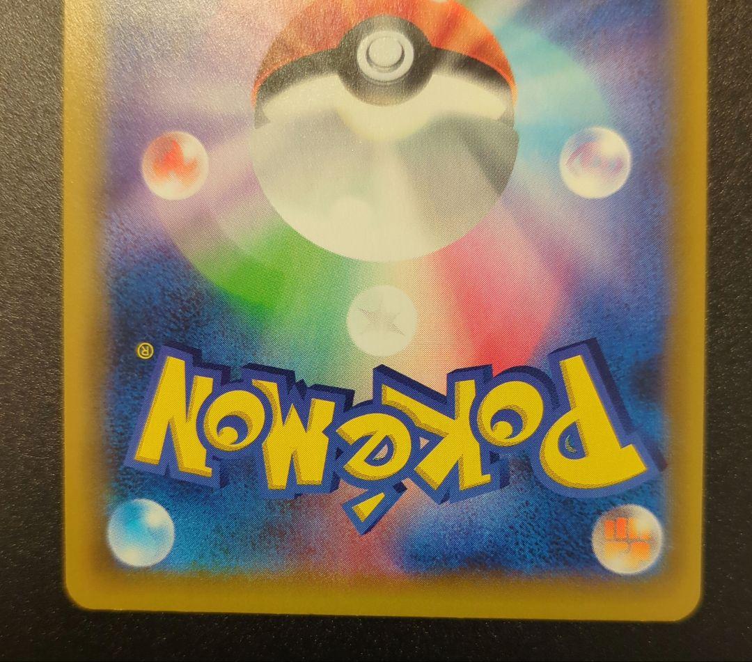 ミュウex プロモカードパック 25th ANNIVERSARY editio…