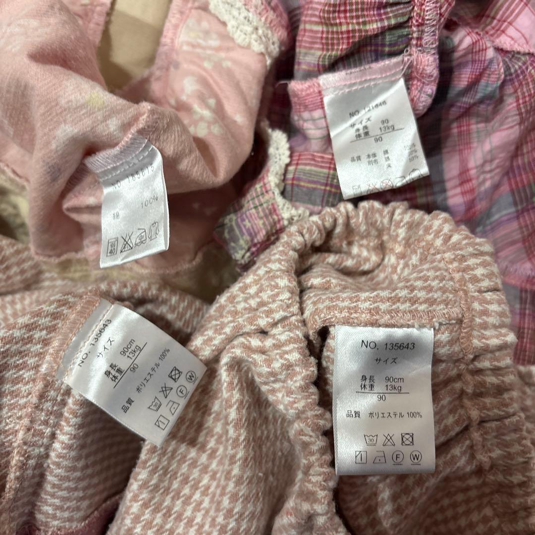 スーリー　ミルキースーツ　3点セット