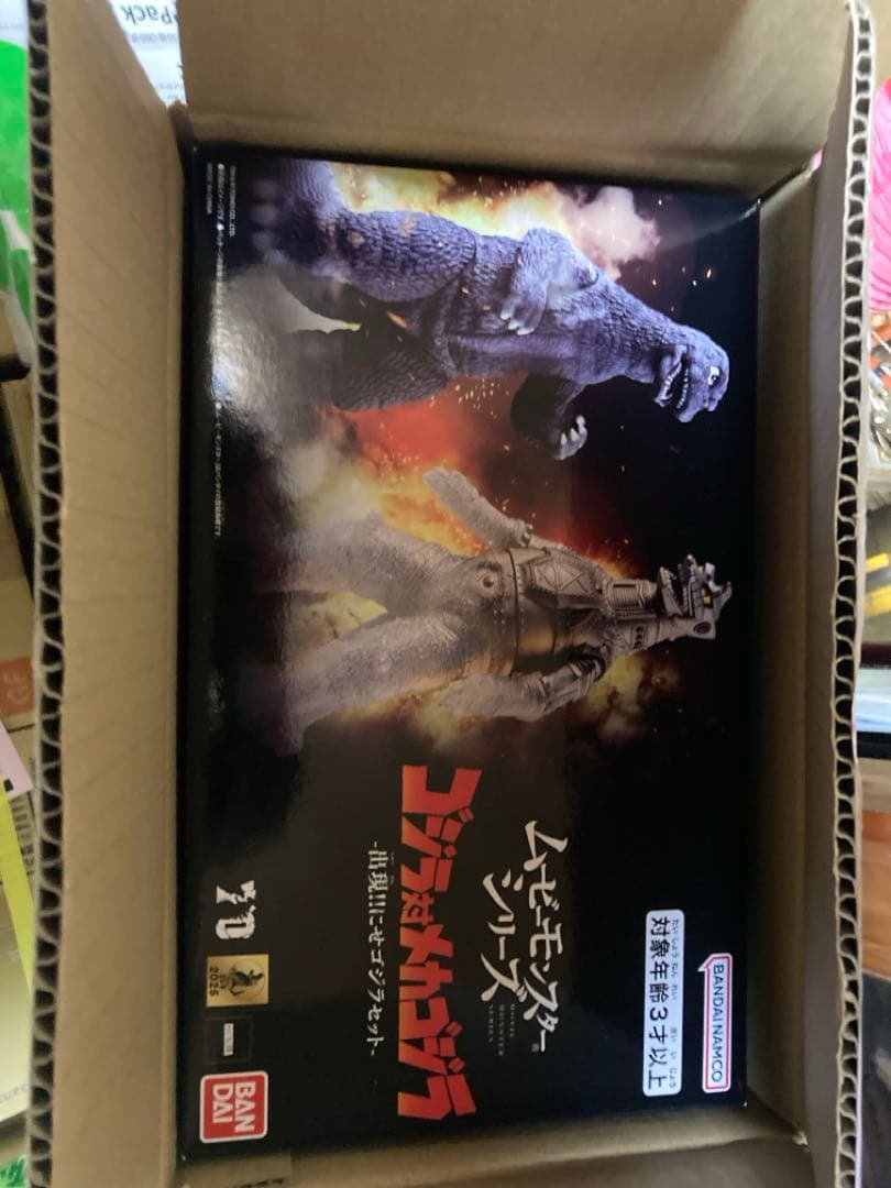 ゴジラ対メカゴジラ　出現！！にせゴジラセット