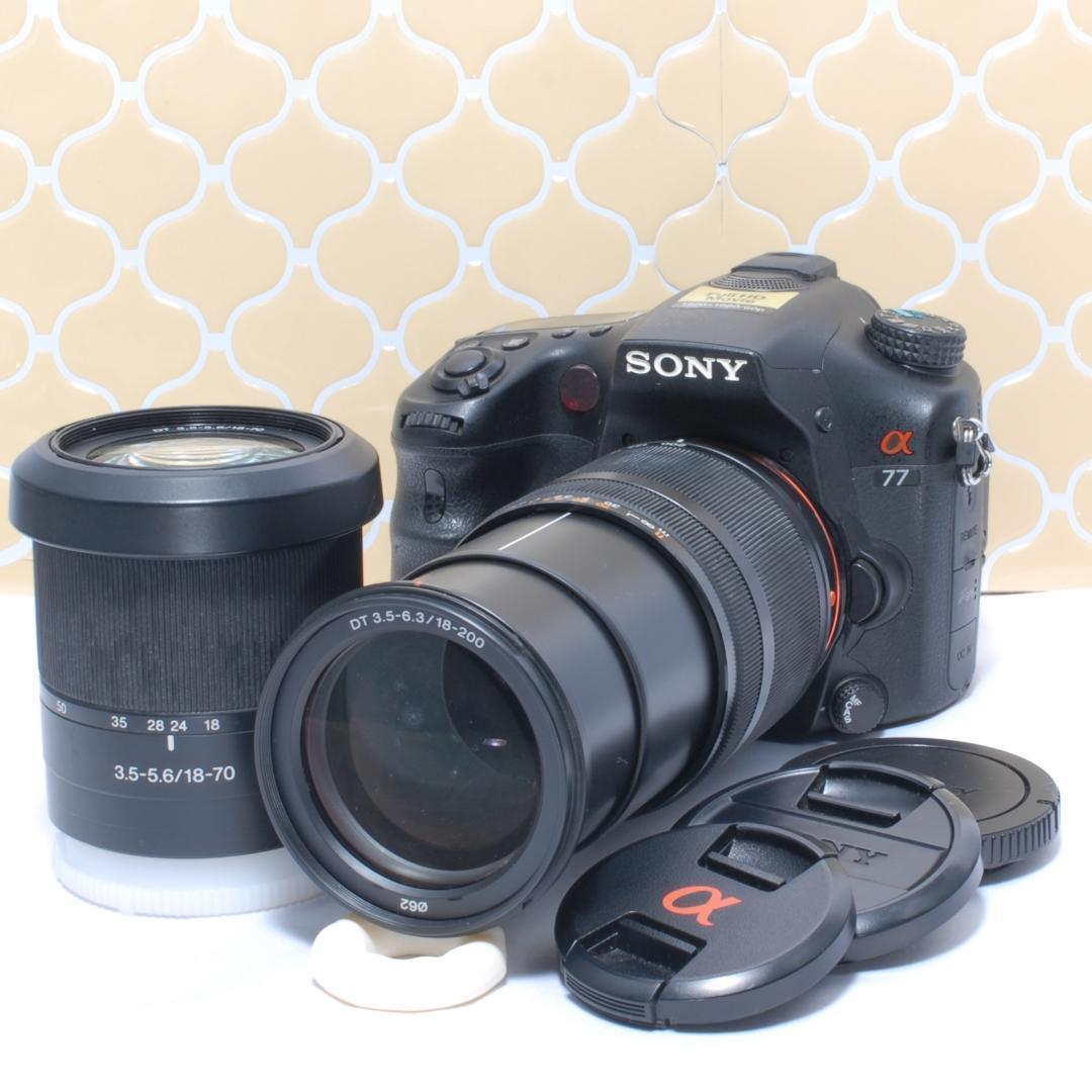 ❤️撮る気になる一眼レフ❤️SONY SLT-A77 α77 ダブルズーム❤️