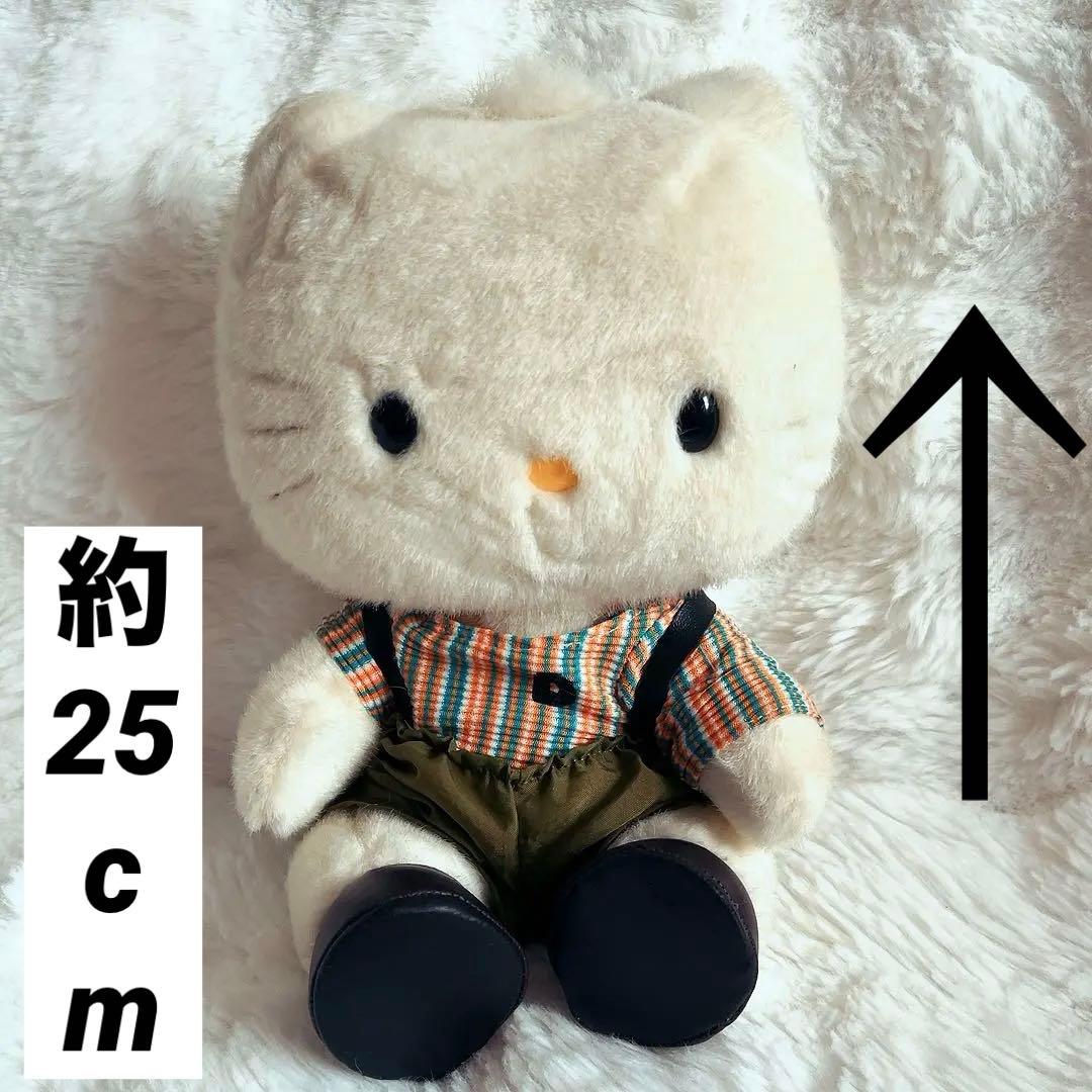 希少レア　ハローキティ　ダニエル　ぬいぐるみ　平成レトロ　当時品　サンリオ