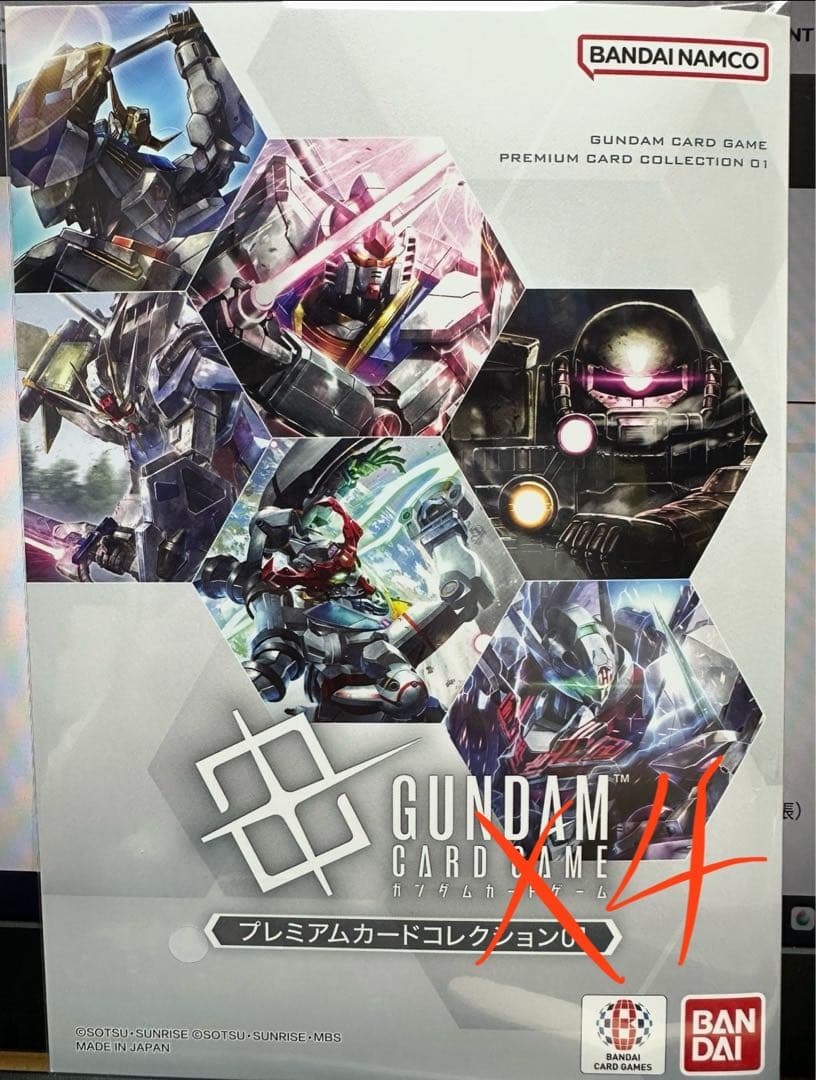 ガンダムカードゲーム プレミアムカードコレクション　4冊セット