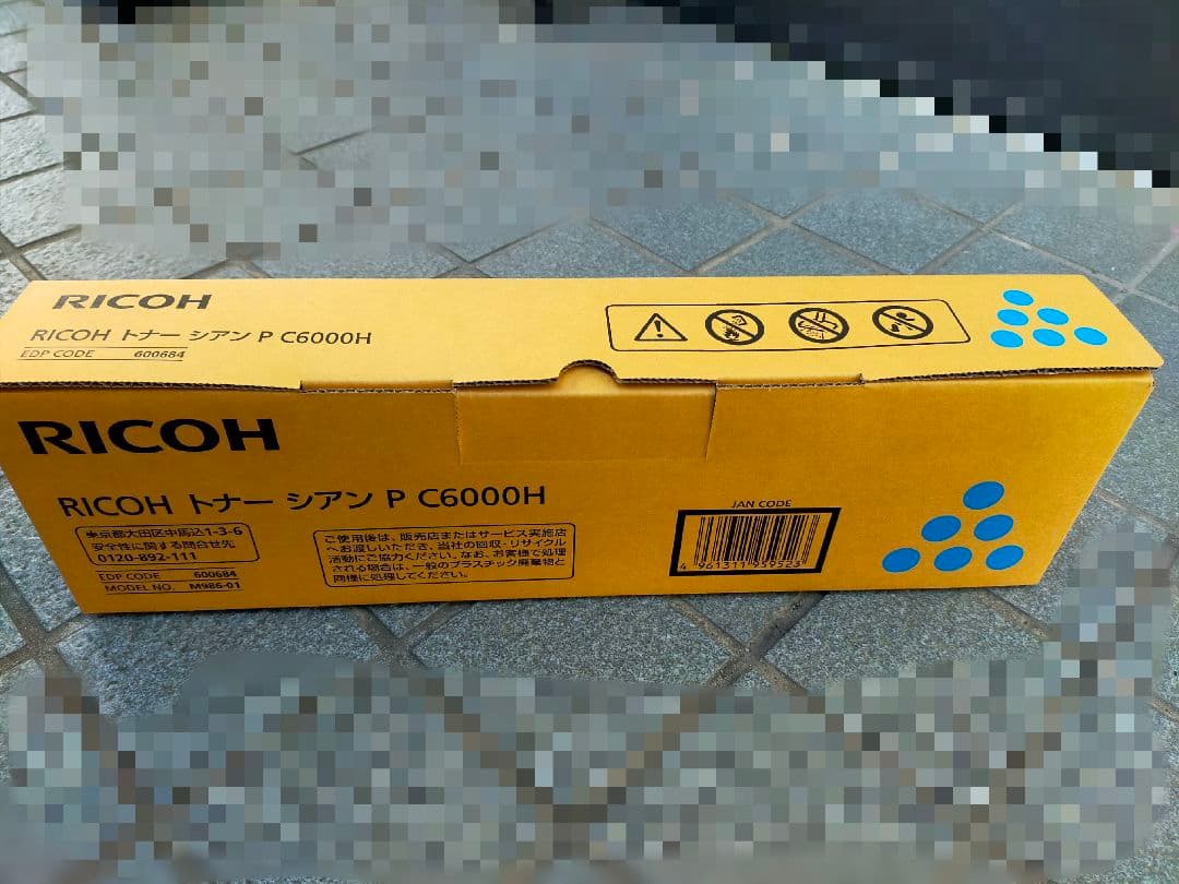 RICOH トナー C6000H シアン 大容量トナー