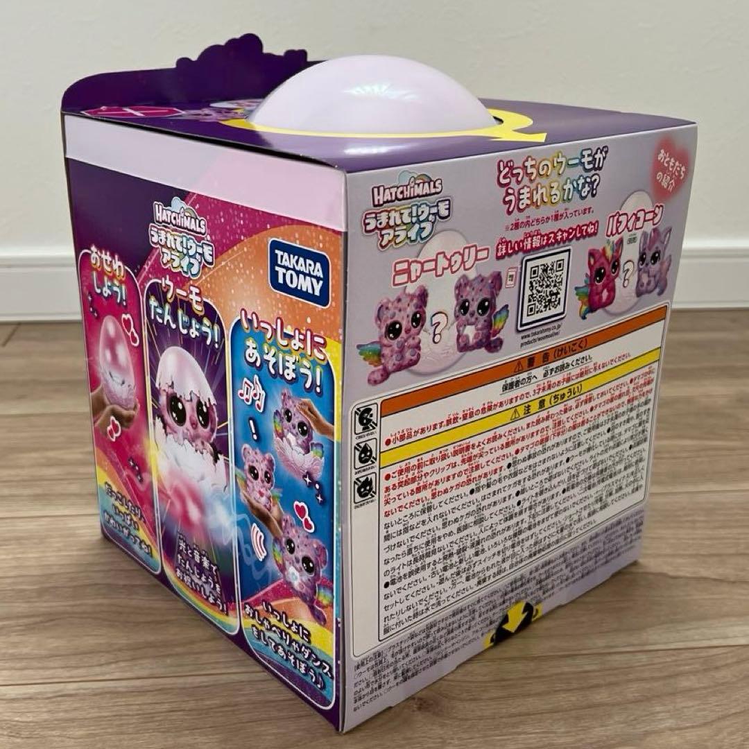 【新品】 うまれて！ウーモアライブ　ニャートゥリー