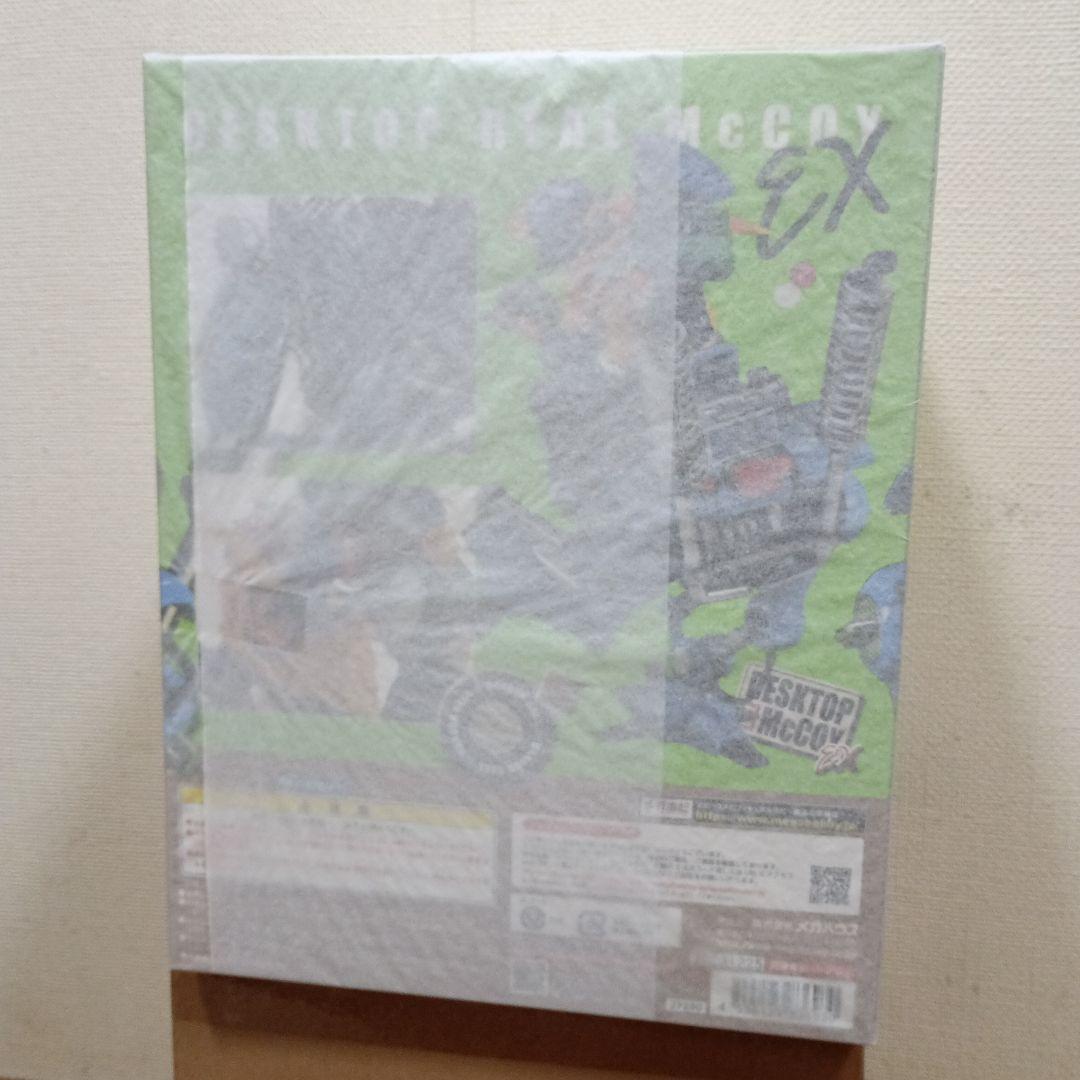 孫悟空＆孫悟飯＆二足歩行ロボット　デスクトップリアルマッコイEX