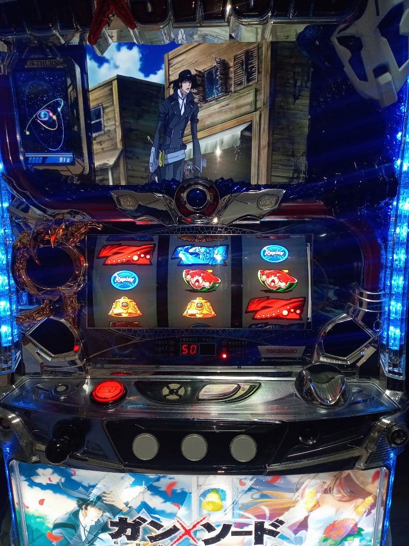 ガン×ソード スロットマシン