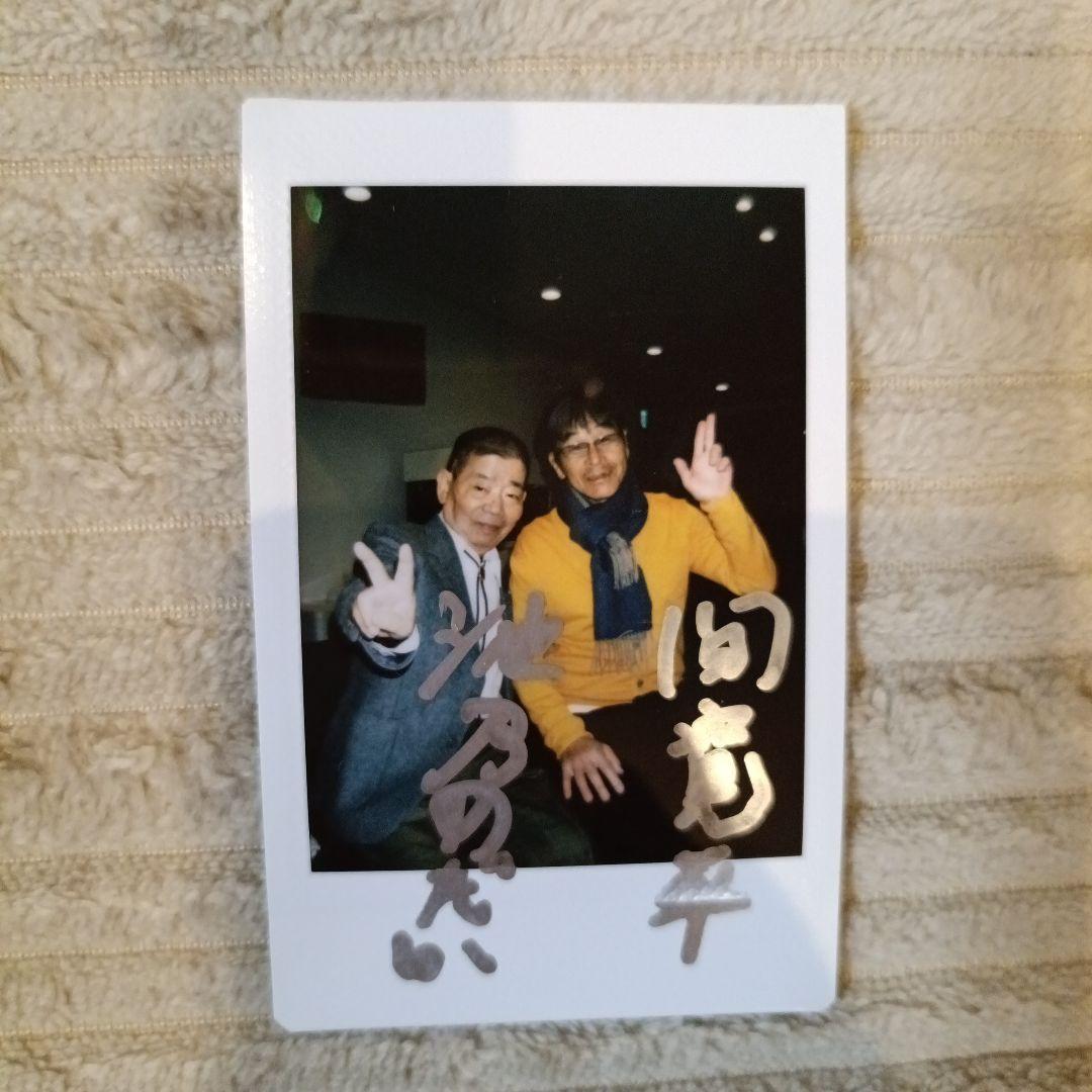 間寛平　池乃めだか　 チェキ　激レア