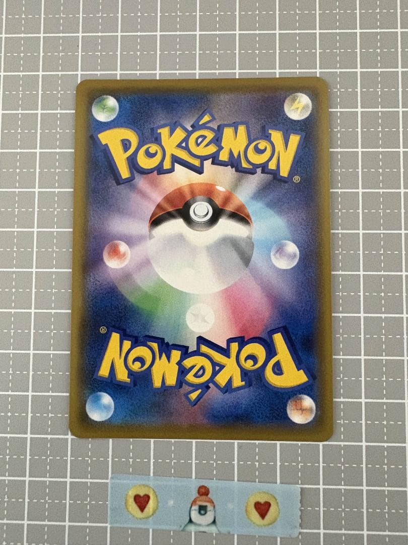 ポッチャマ CHR SM11b ドリームリーグ 052/049　ポケモン