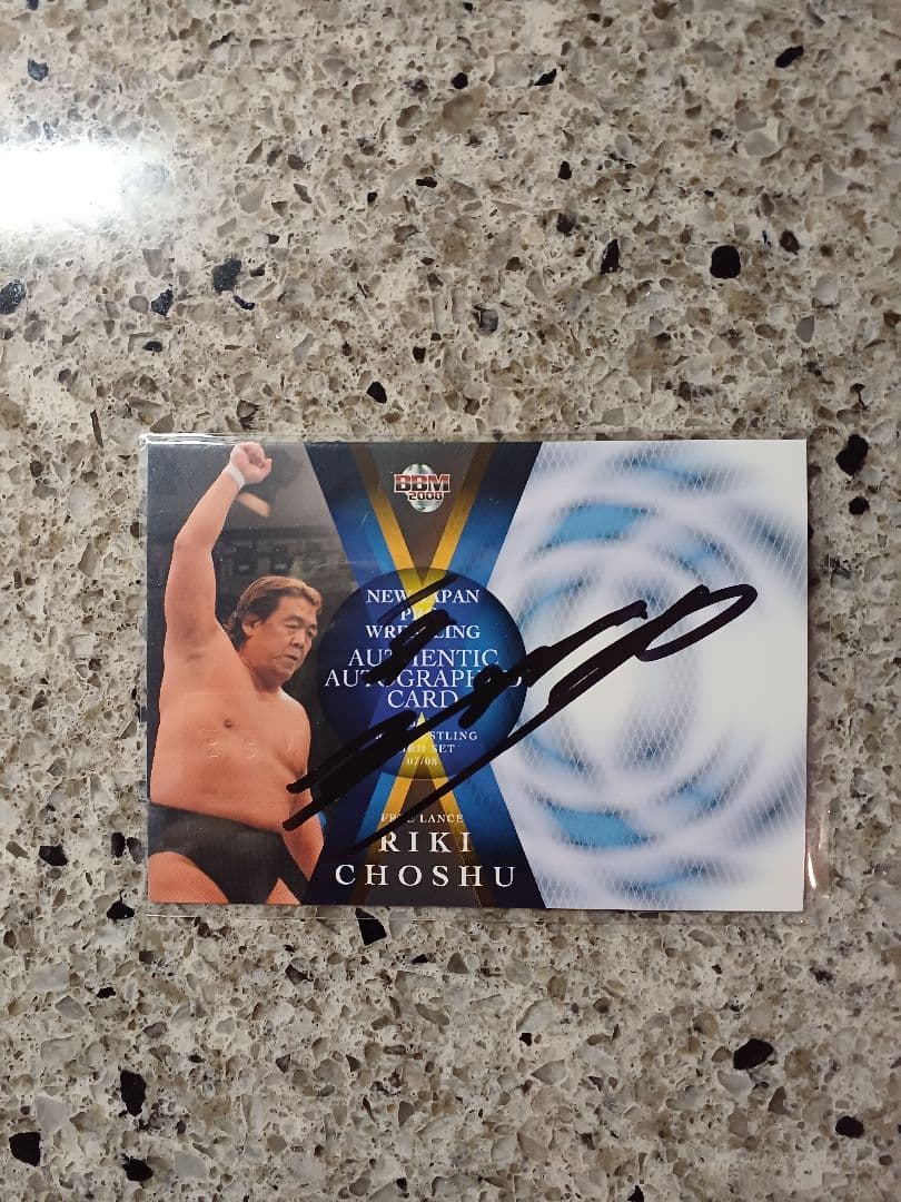BBM 2008 新日本プロレス　長州力　直筆サインカード　/20