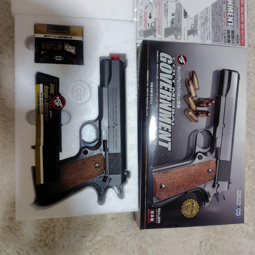 東京マルイ GLOCK 17 ガバメントエアコッキングガン