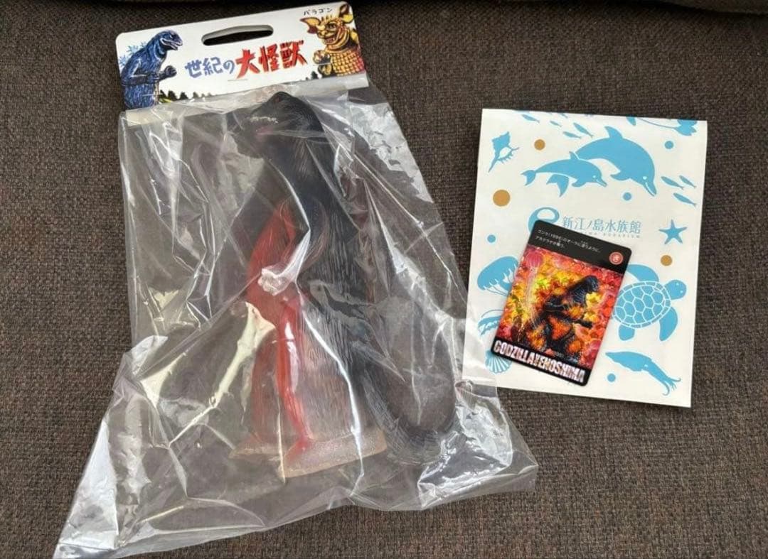 ⭐︎ クラシックゴジラ 350 深海熱水噴出孔熔解赤熱Ver.新江ノ島水族館限定