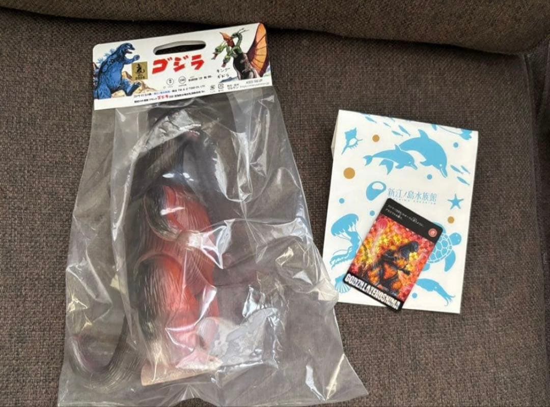 ⭐︎ クラシックゴジラ 350 深海熱水噴出孔熔解赤熱Ver.新江ノ島水族館限定