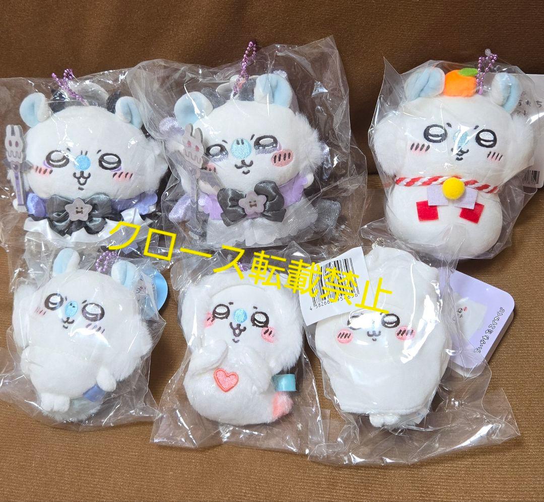 ちいかわモモンガマスコットぬいぐるみ10種　まとめ売り　飛び立つモモンガ　他