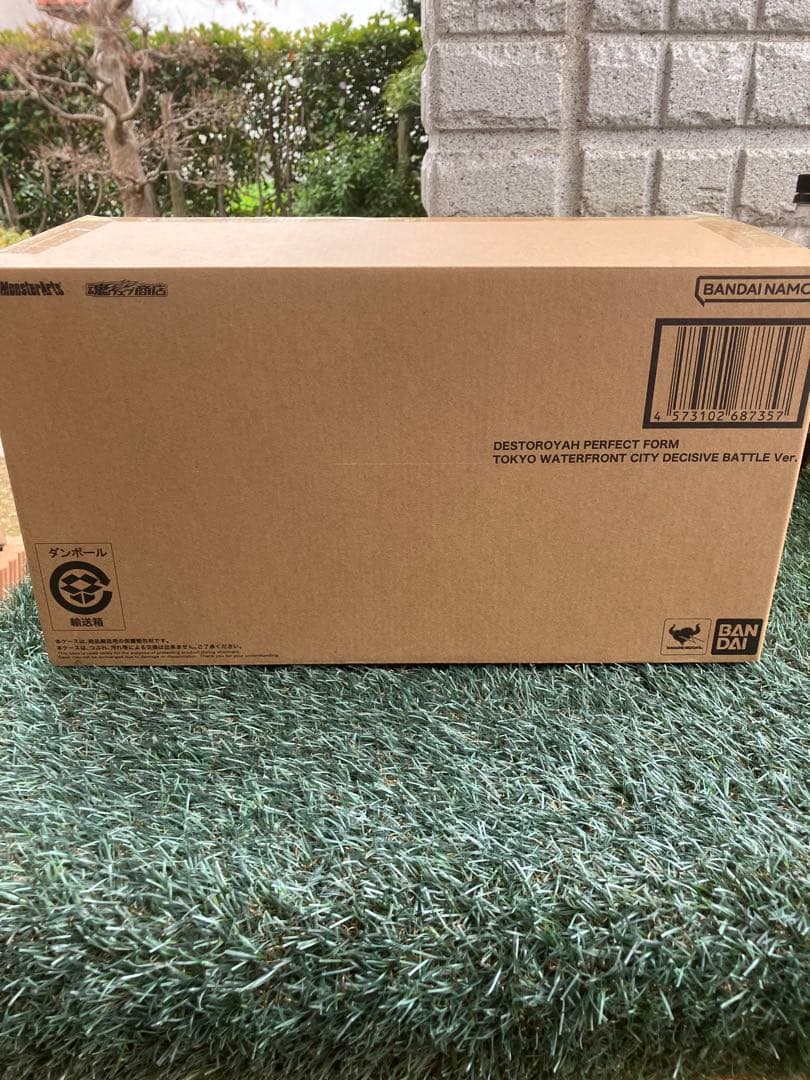 ★S.H.MonsterArts モンスターアーツ デストロイア 新品未使用 ★