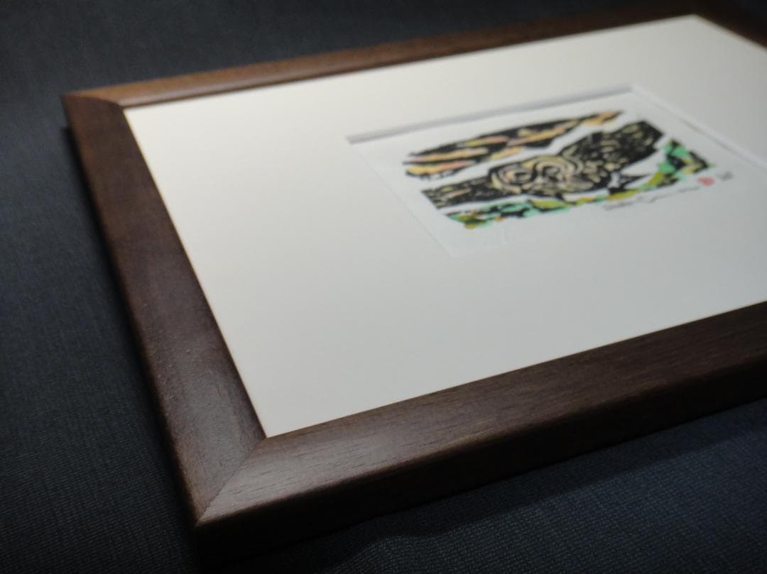 平方亮三 作 『福朗鳥』ふくろう 木版画 2003年 日本板画院委員　函館版画家