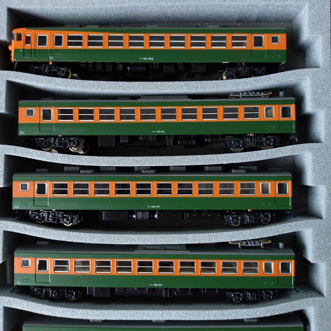 KATO 153系湘南色