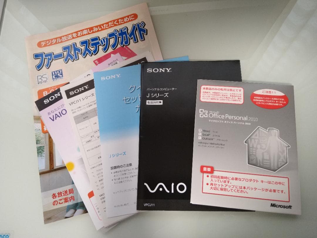 SONY VAIO VPCJ118FJ オールインワンPC
