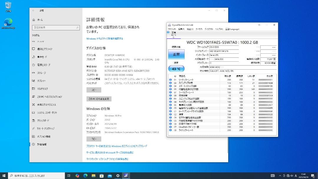 SONY VAIO VPCJ118FJ オールインワンPC
