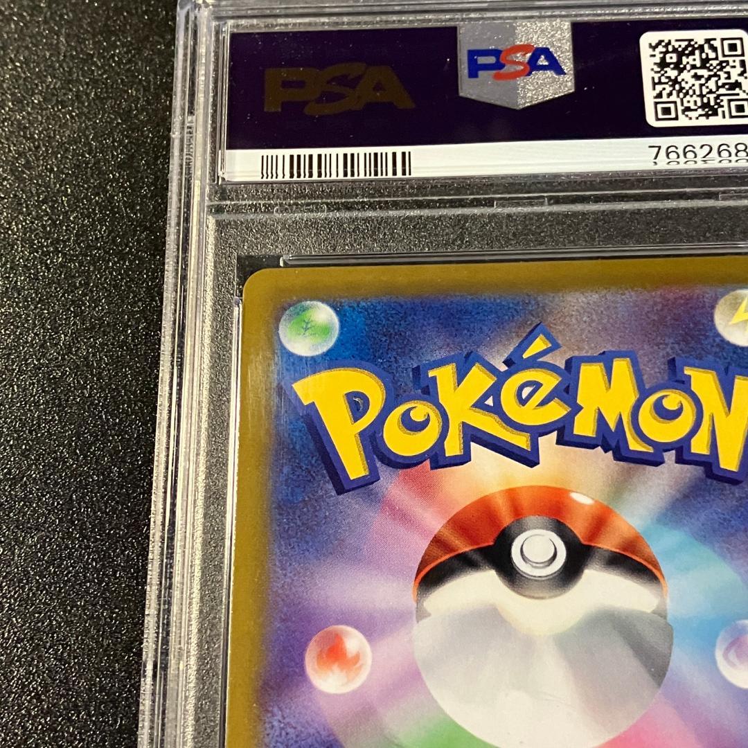 PSA10 カミツレのきらめき SR ポケモンカード ポケカ #417b