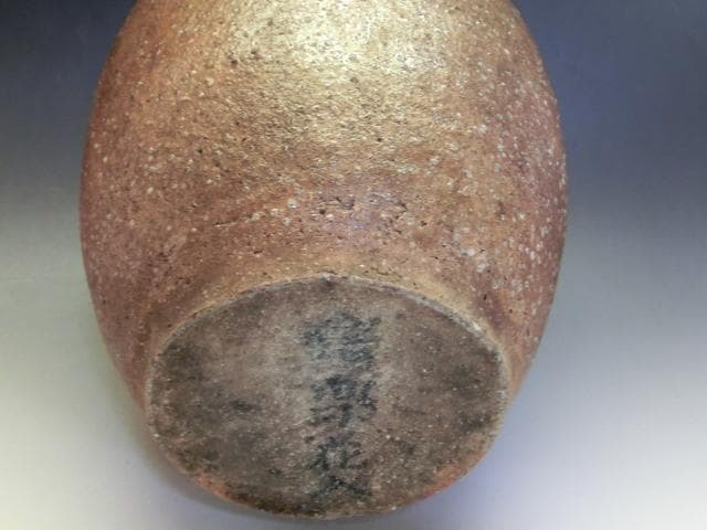 壷■古信楽焼き 江戸期 伊羅保壺 広口花入れ 花器 甕 古美術 時代物 骨董品■