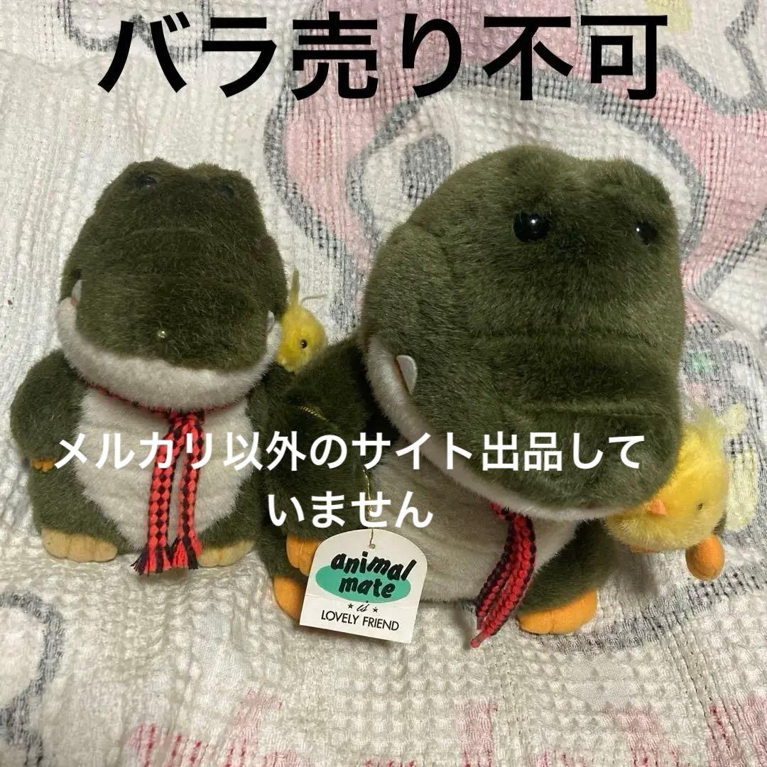 昭和レトロ　ヴィンテージ セキグチ製　こんにちわに　深緑　S&Mサイズ