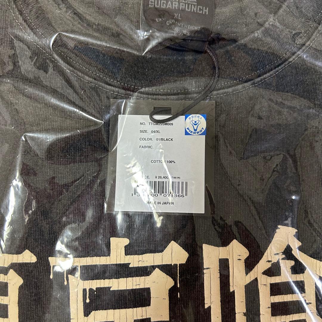 THE SUGAR PUNCH×東京喰種 什造 XLサイズ