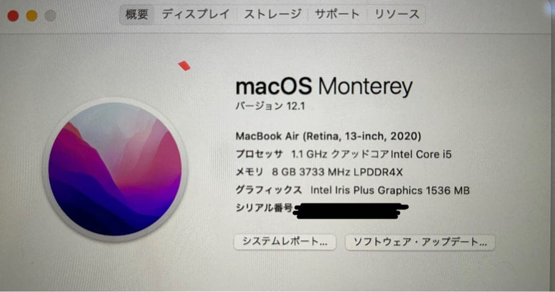 【美品・おまけ付】MacBook Air 13インチ シルバー