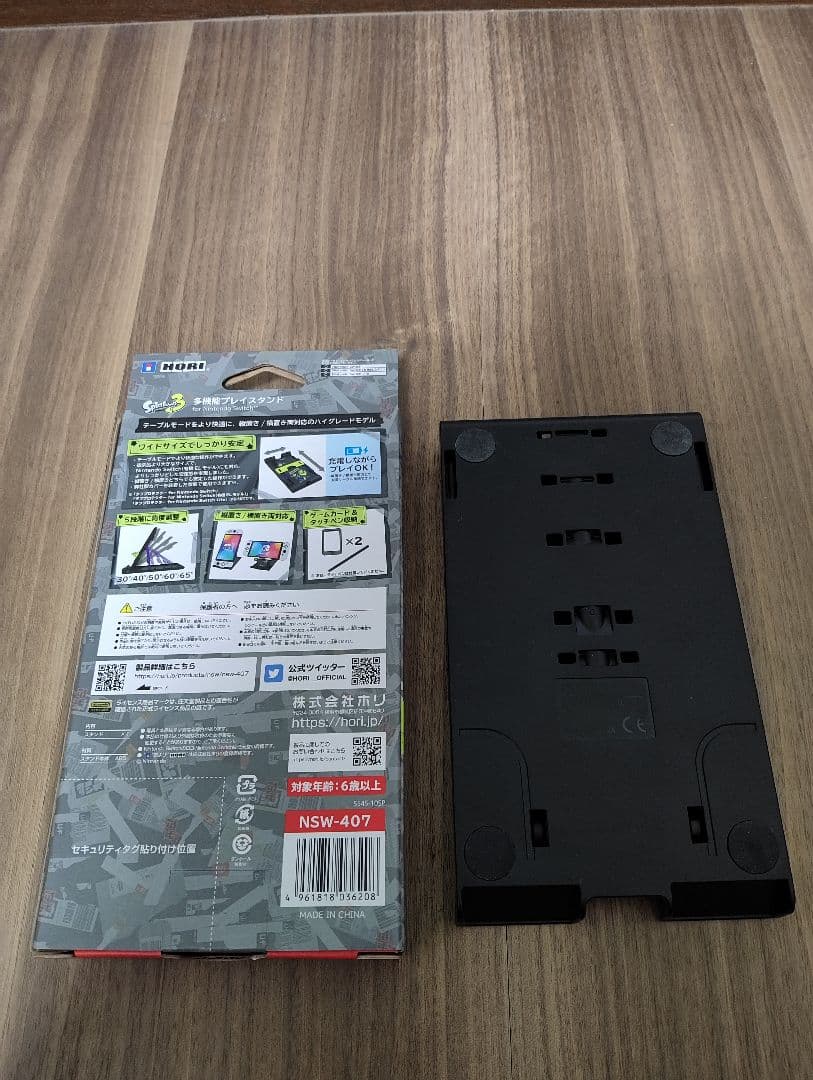 本日限定2000円値下げ　Nintendo Switch本体と周辺機器セット